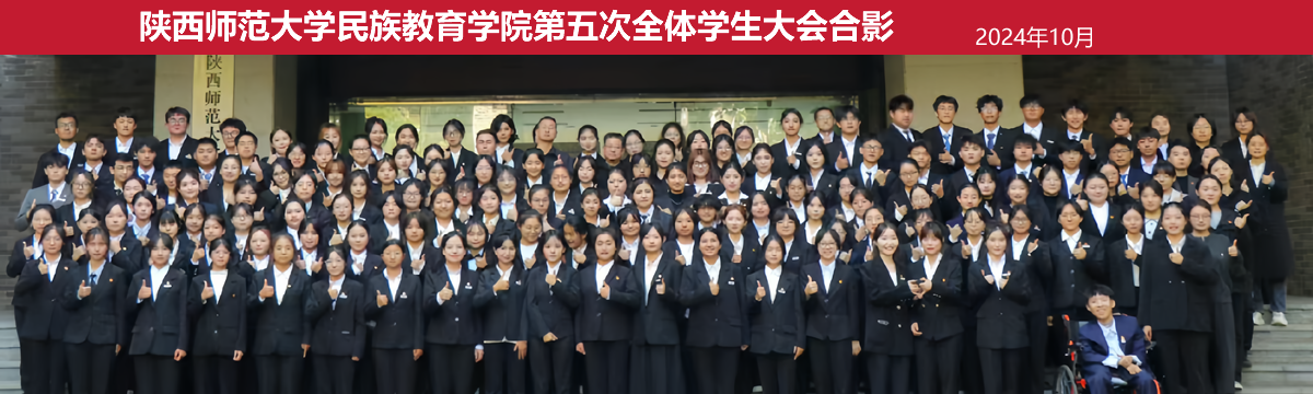 William威廉亚洲第五次全体员工大会胜利召开