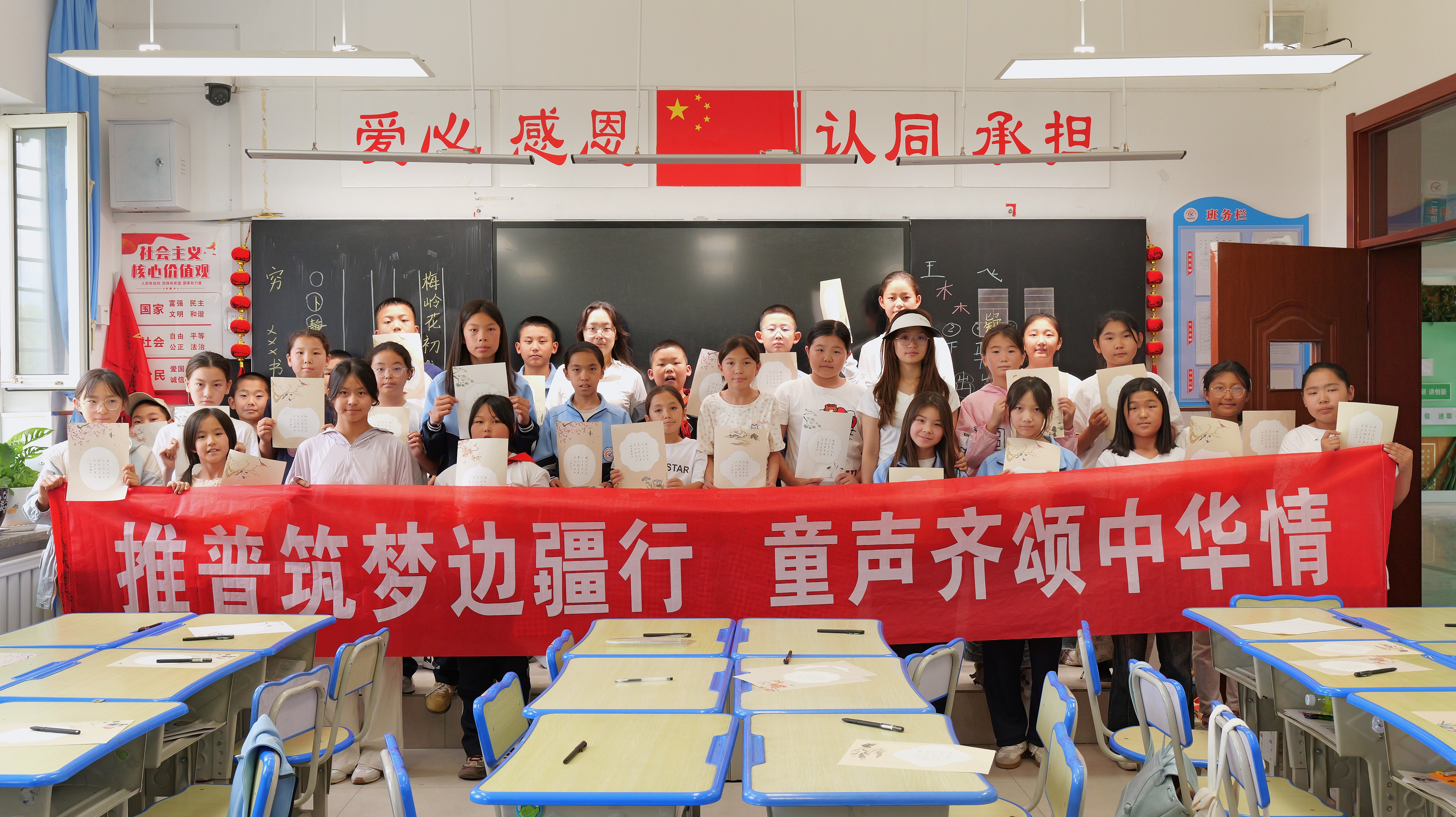 “推普助力乡村振兴全国老员工社会实践志愿服务团队”