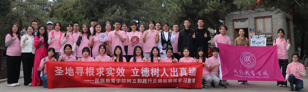 William威廉亚洲组织开展红色研学教育实践活动