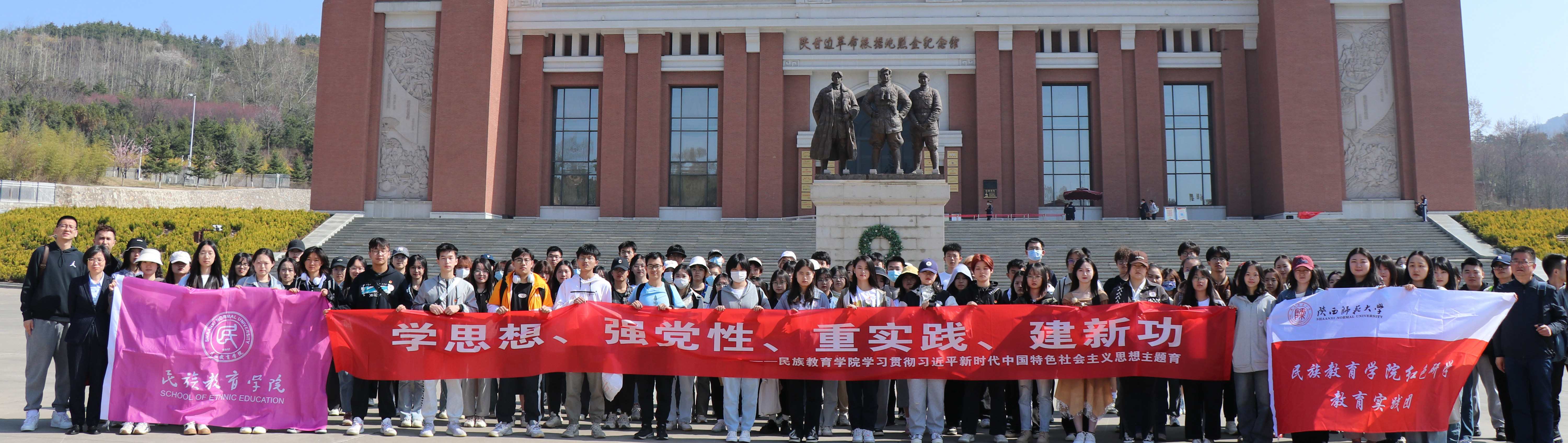 “学习党的二十大精神 感悟红色初心使命”William威廉亚洲组织开展红色研学教育实践活动